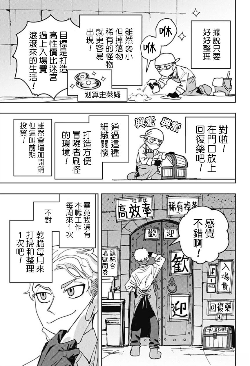 短篇5