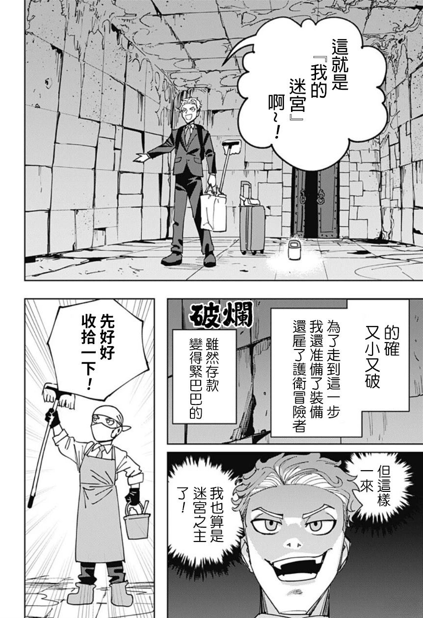 短篇4