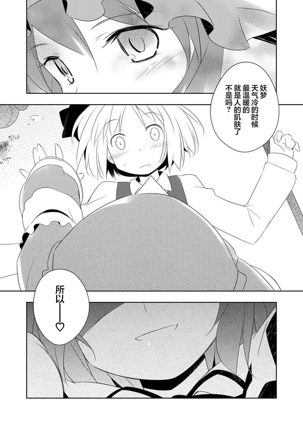 短篇3