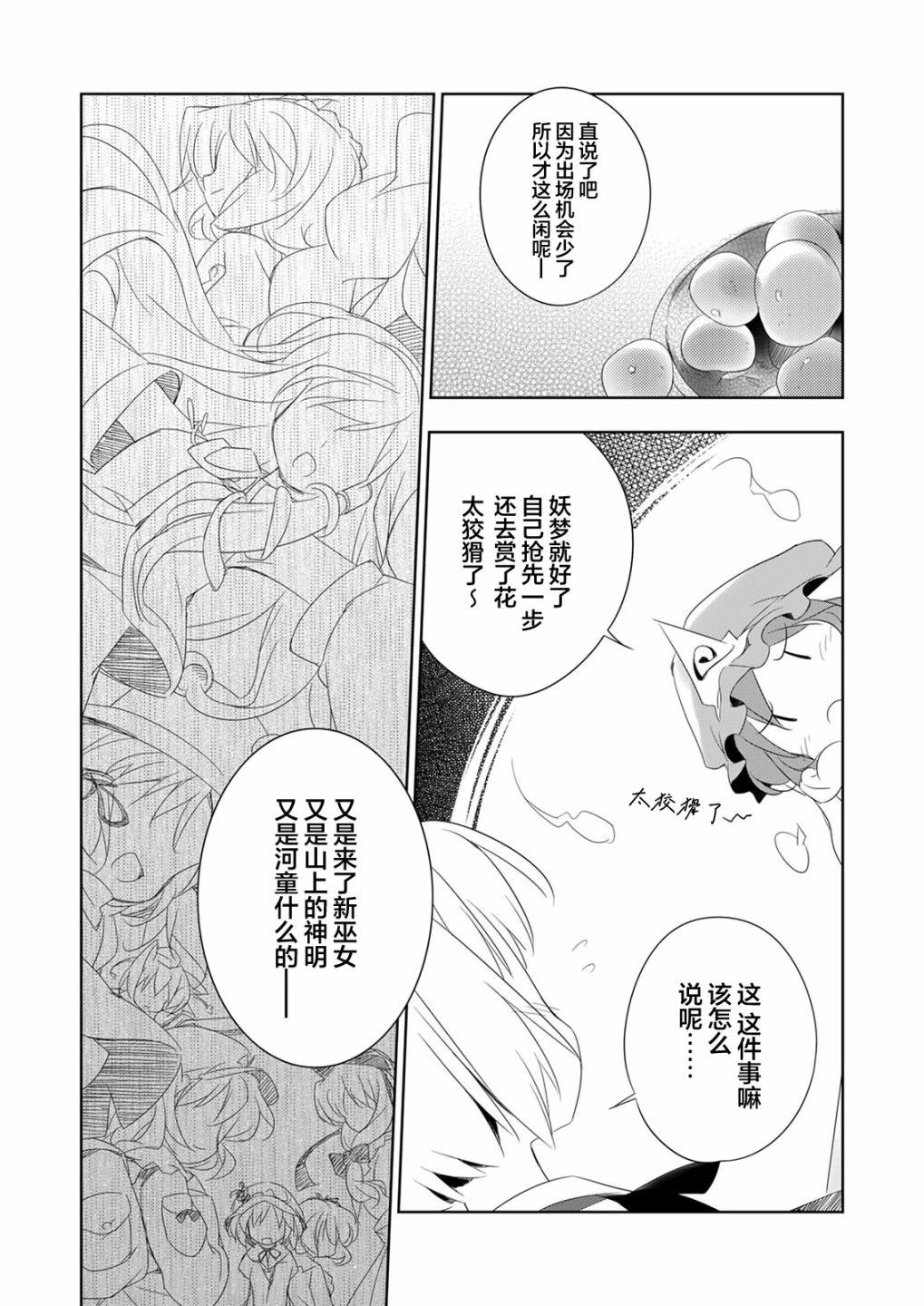短篇5