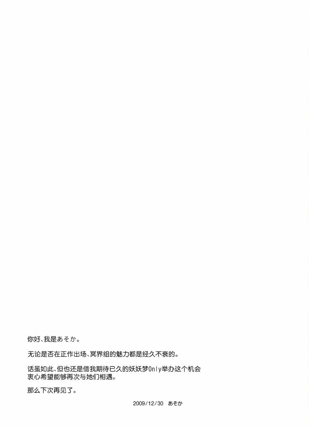 短篇9