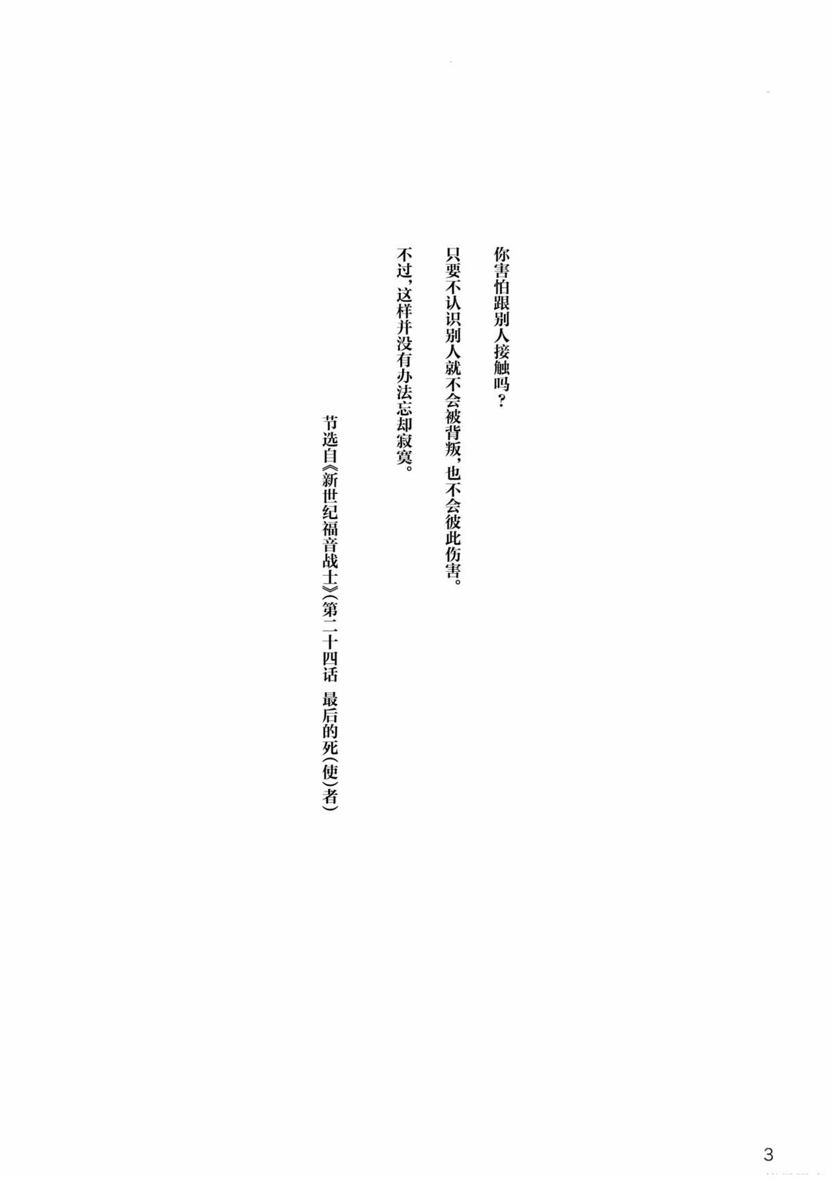 短篇1