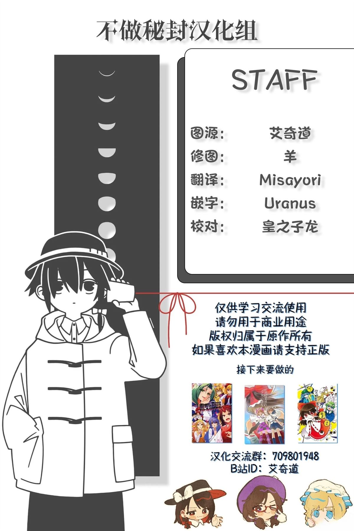短篇30