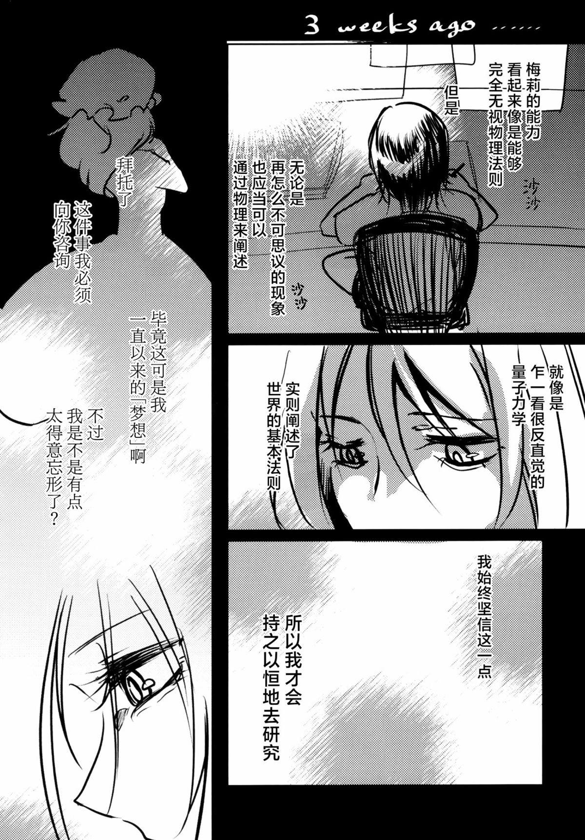 短篇10