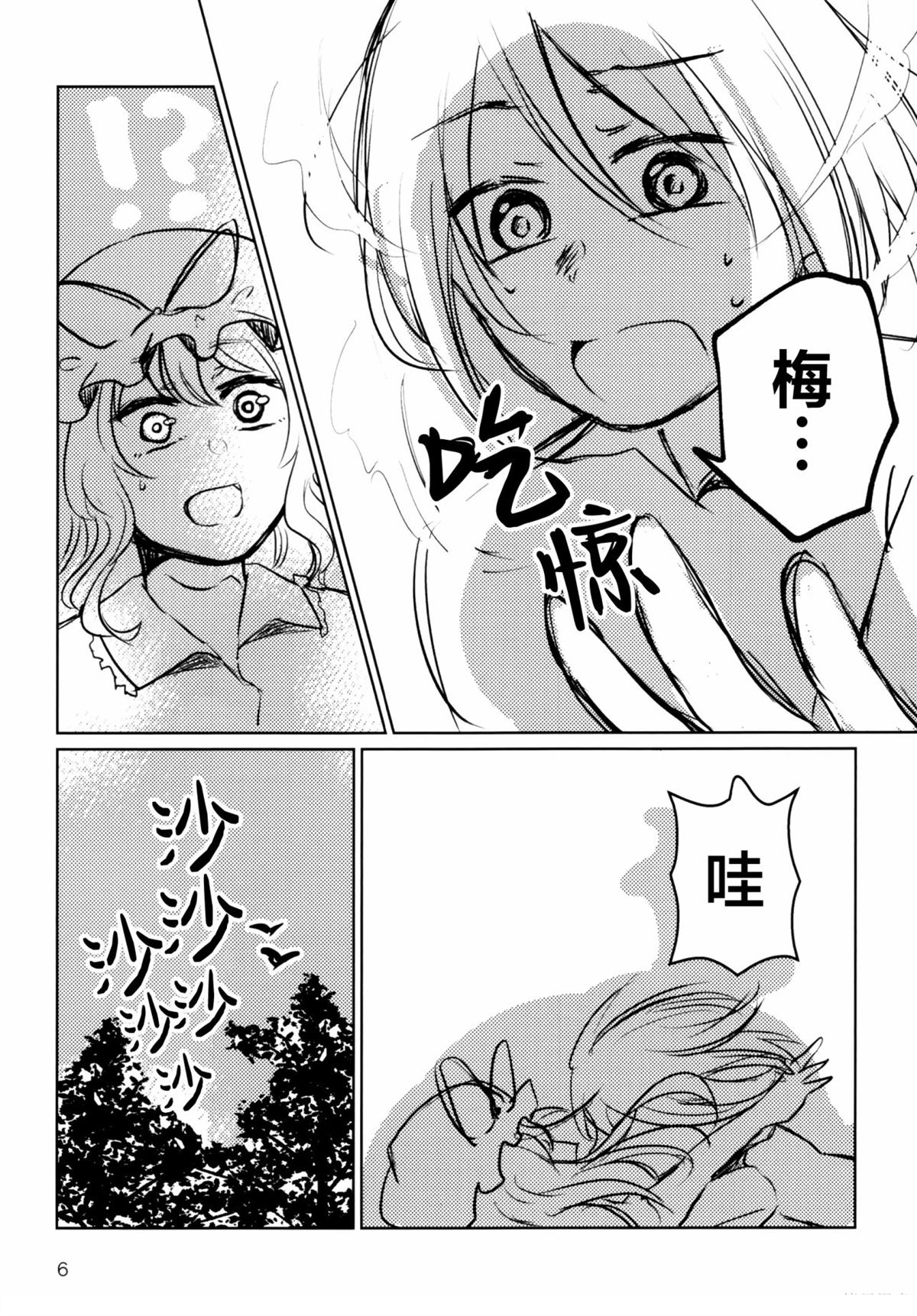 短篇4