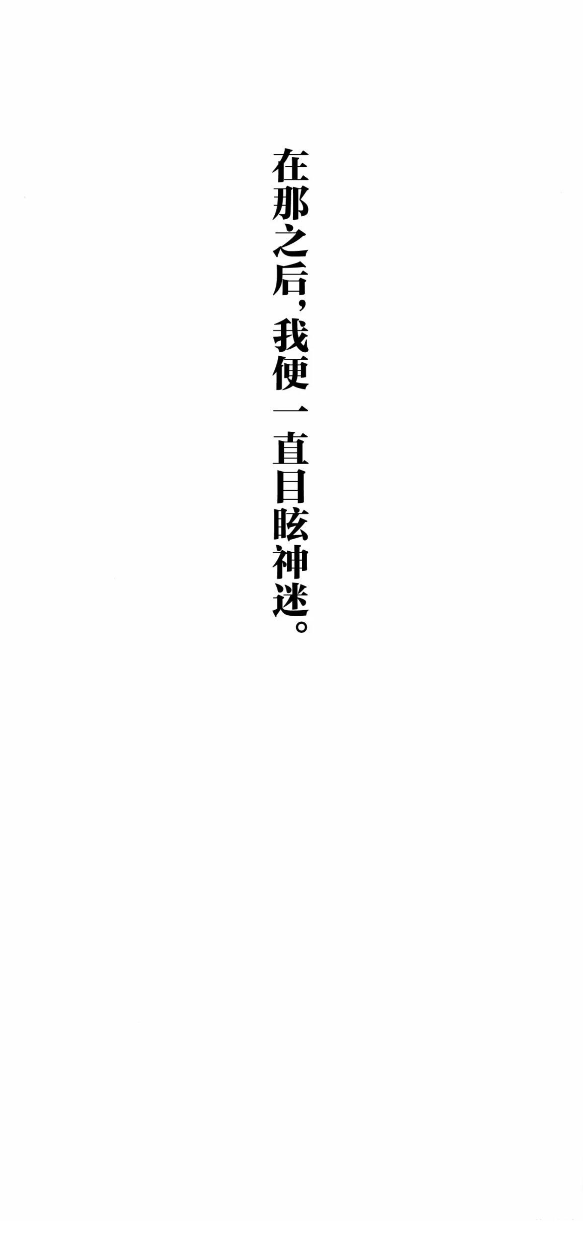 短篇26