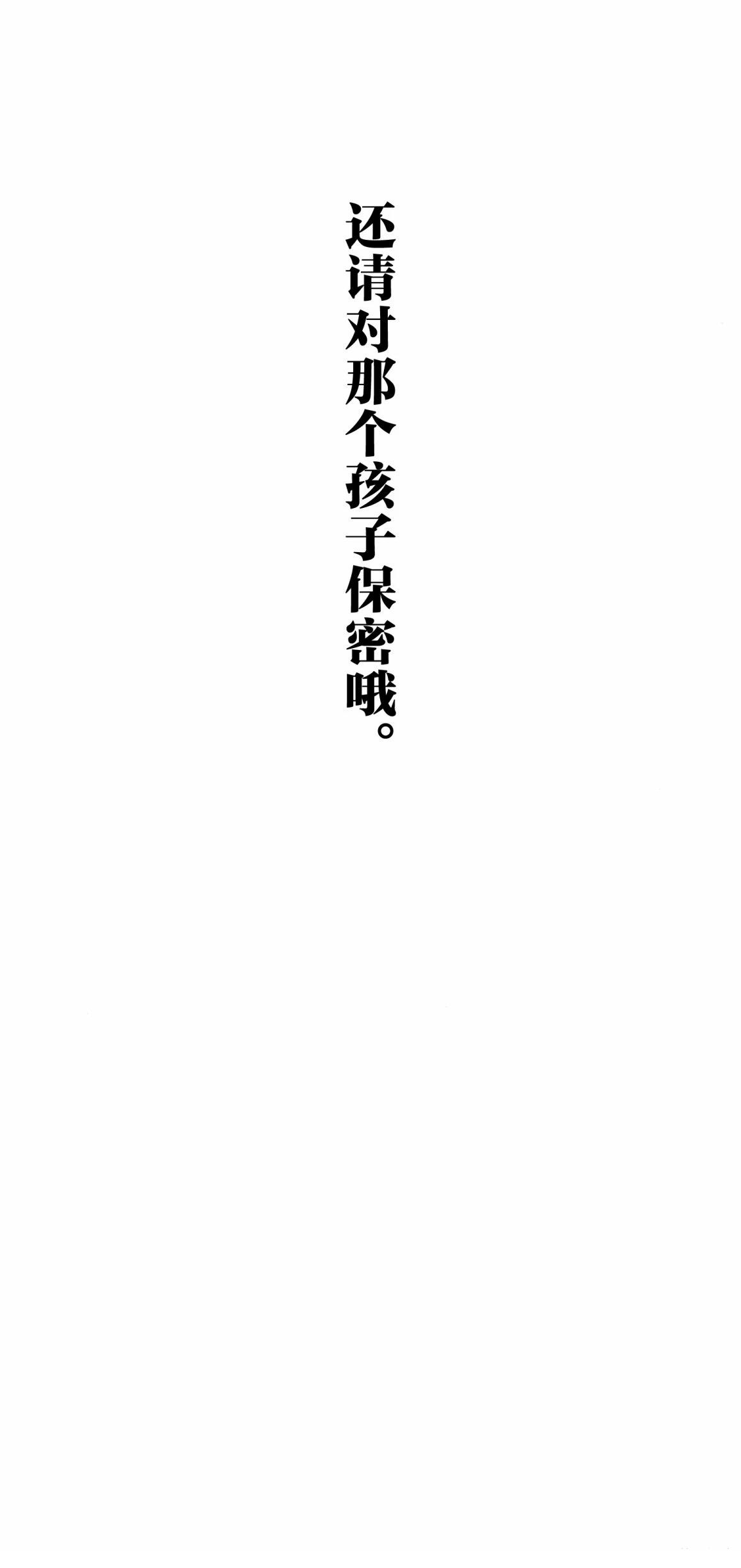 短篇29