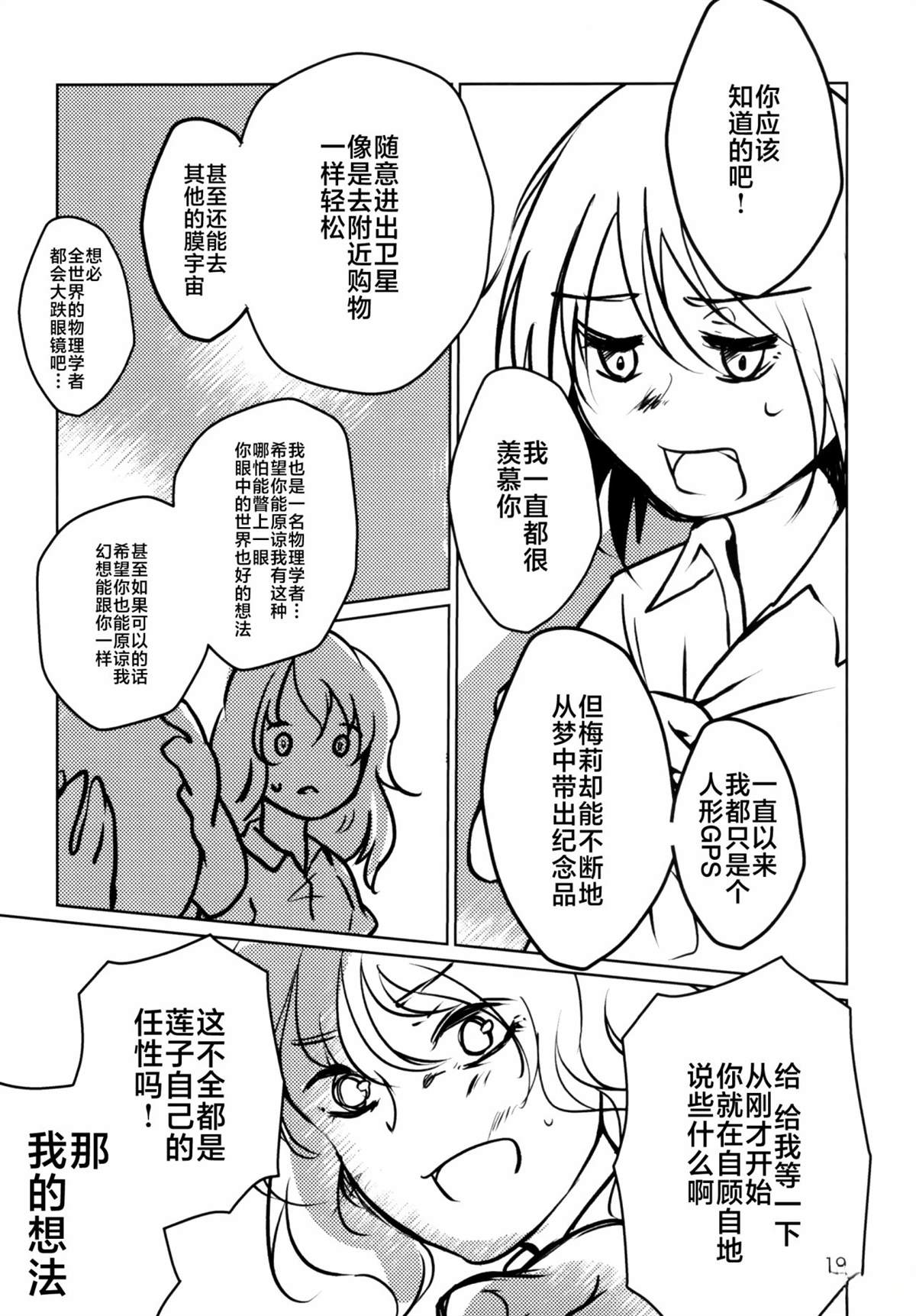 短篇17