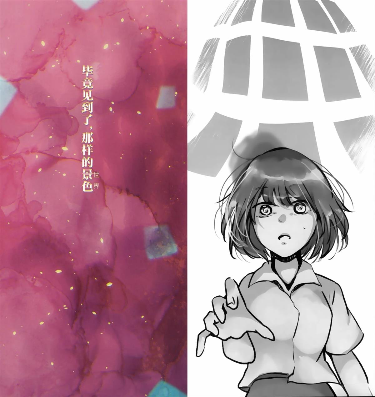 短篇27