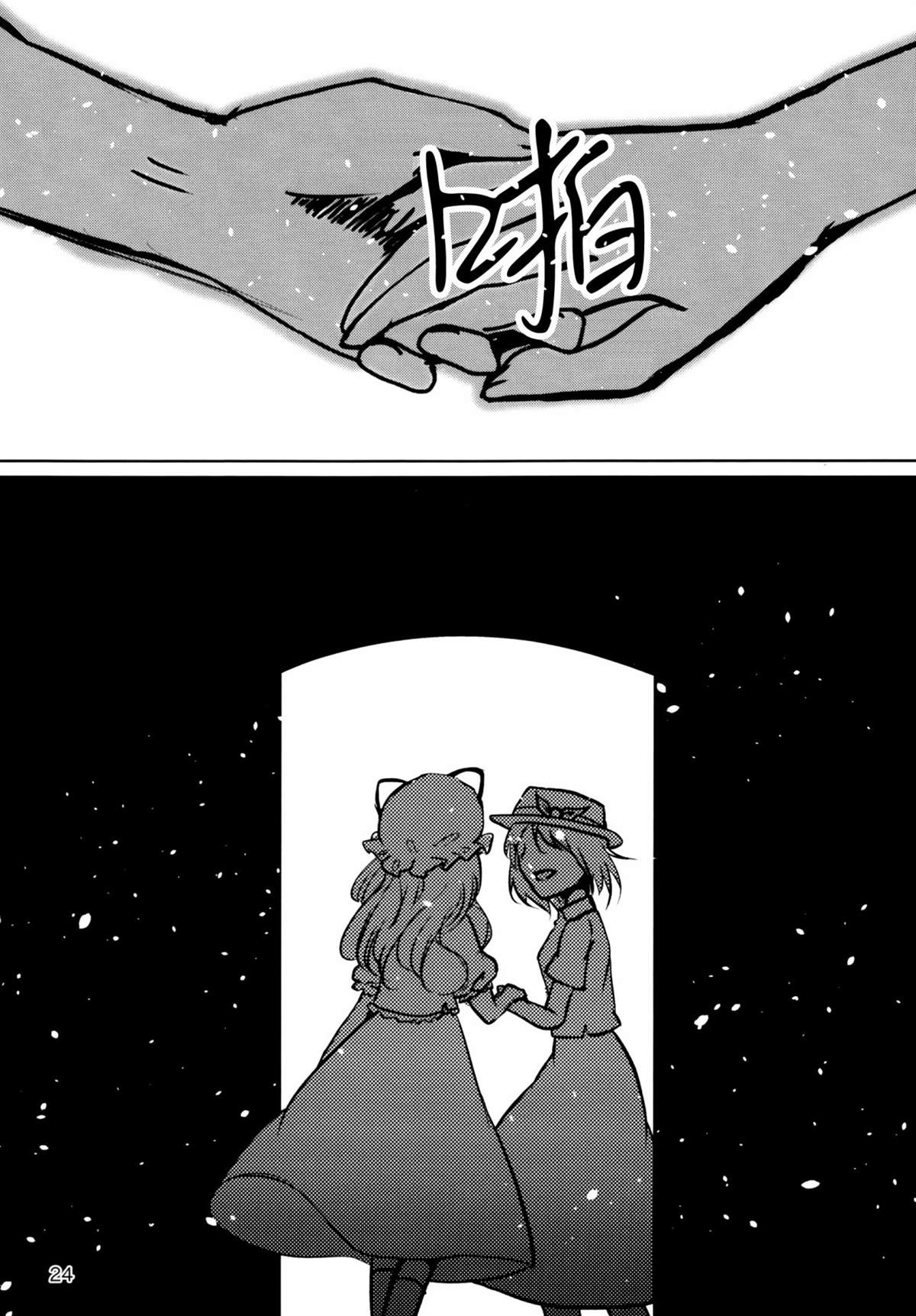 短篇22