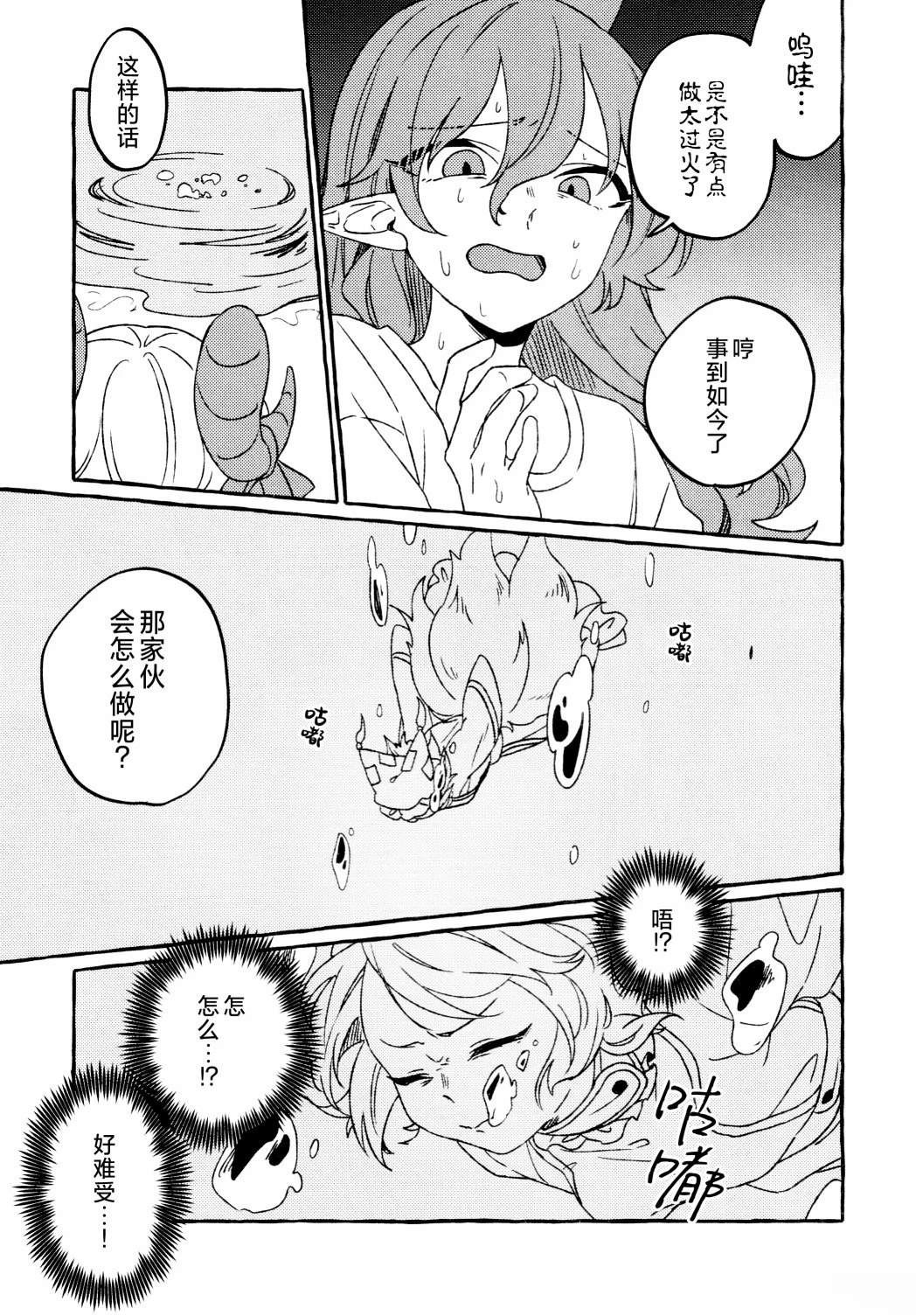 短篇9