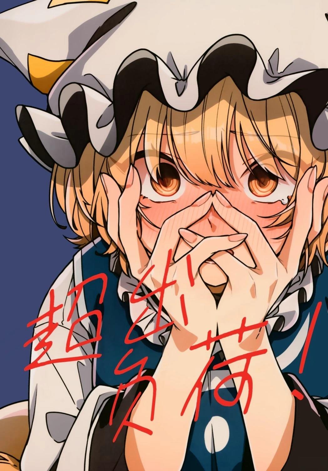短篇0