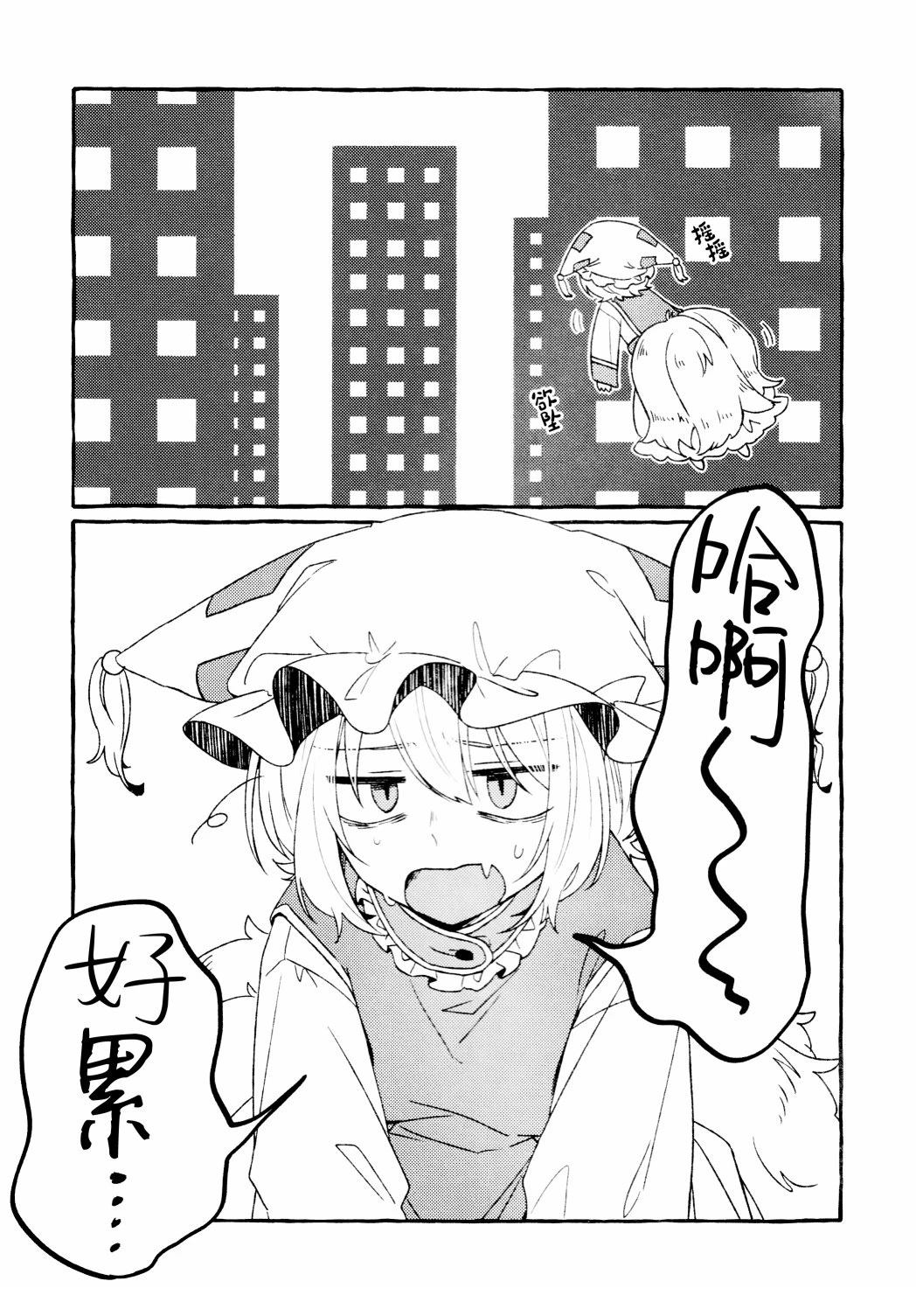 短篇1