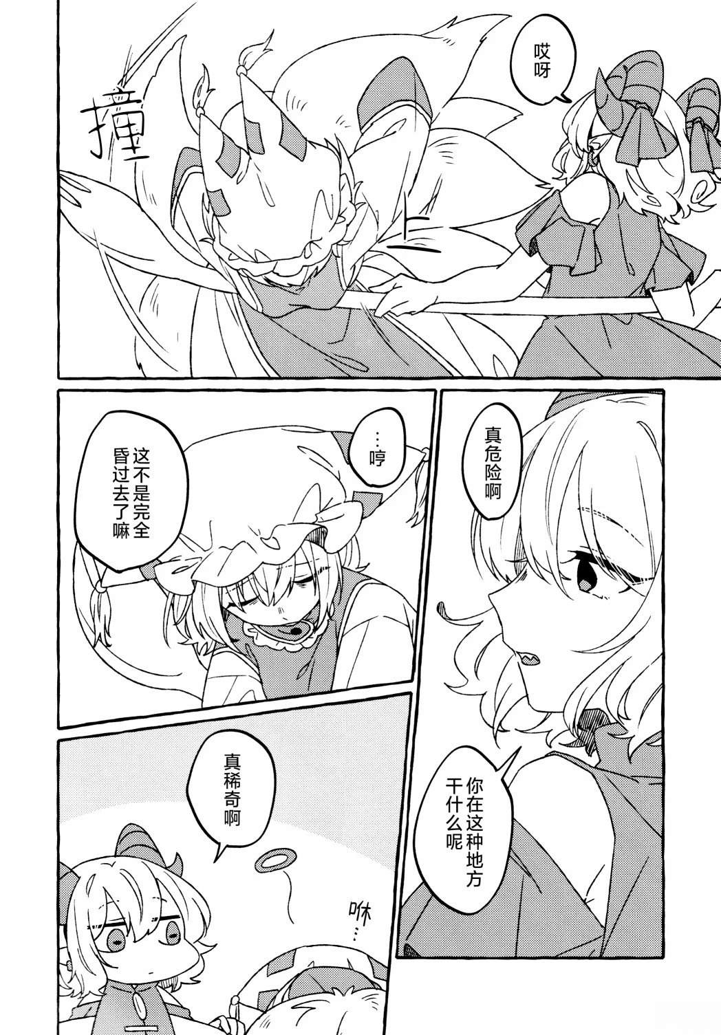 短篇4