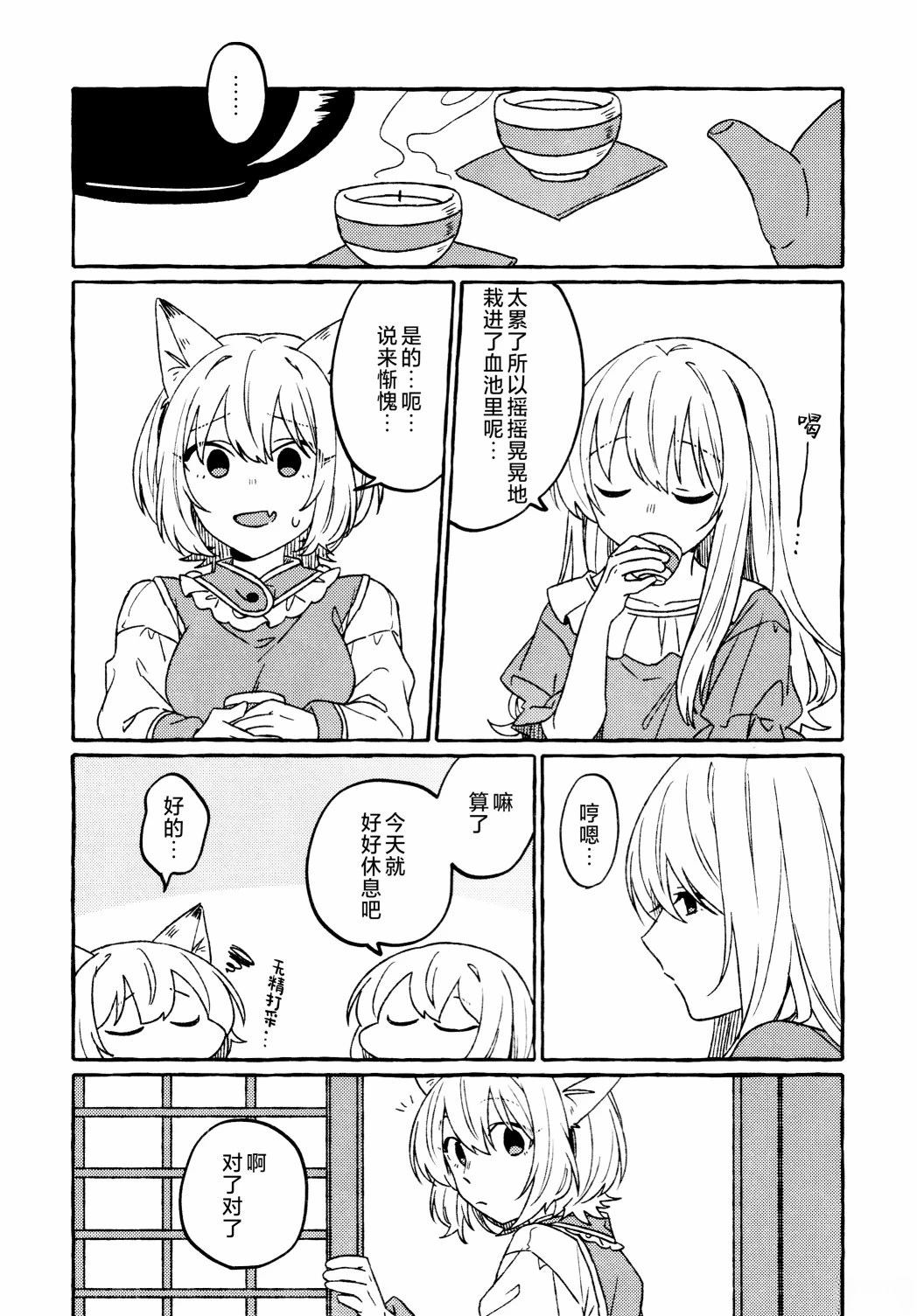 短篇15