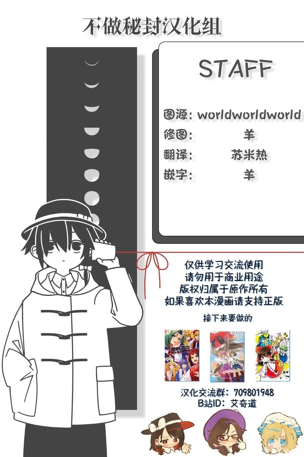 短篇19