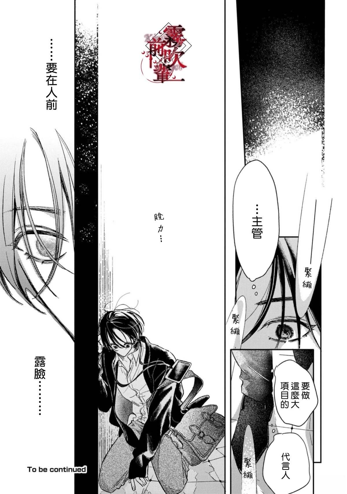 第1话31