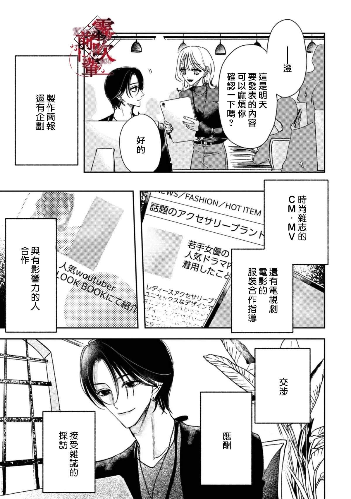 第1话5