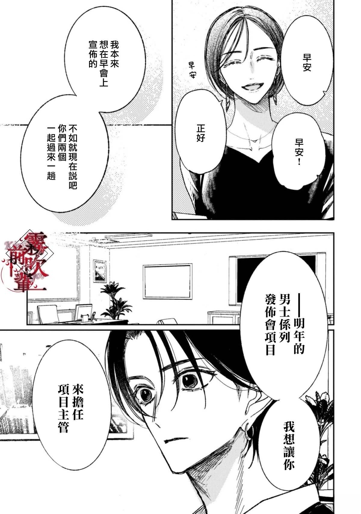 第1话27