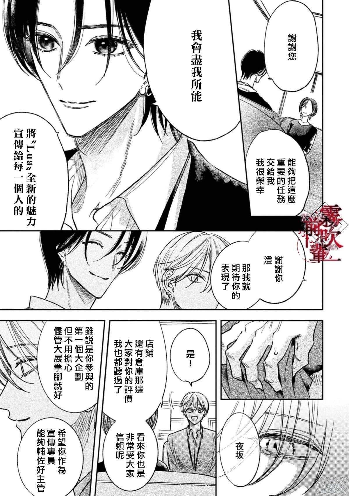 第1话29