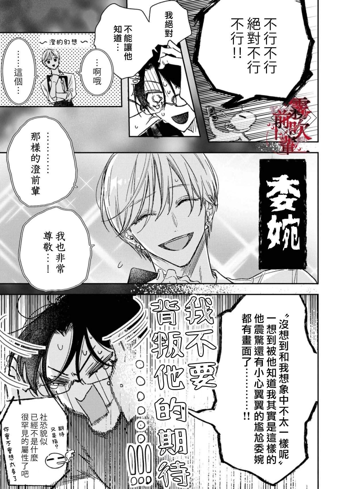 第1话17