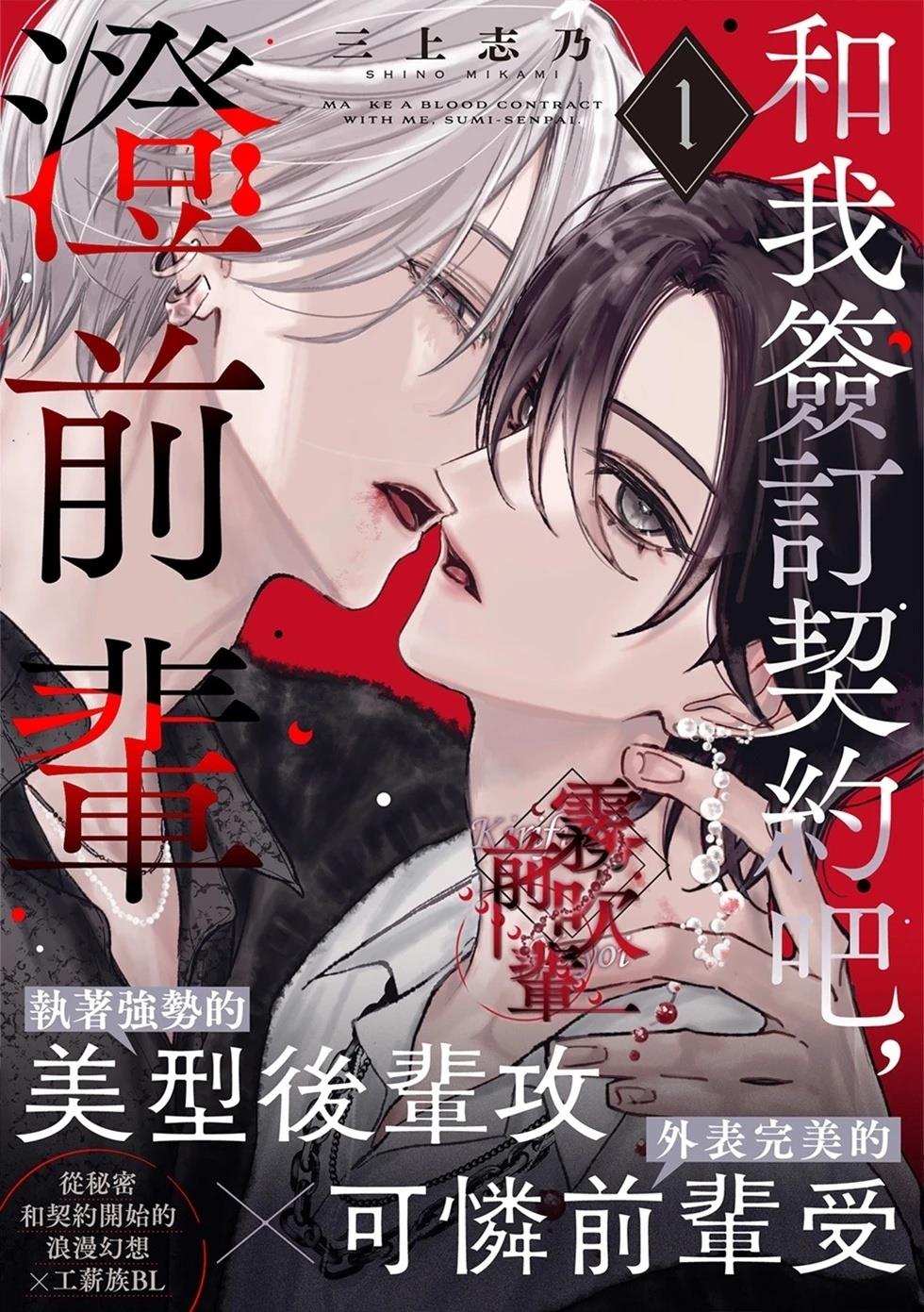 第1话0
