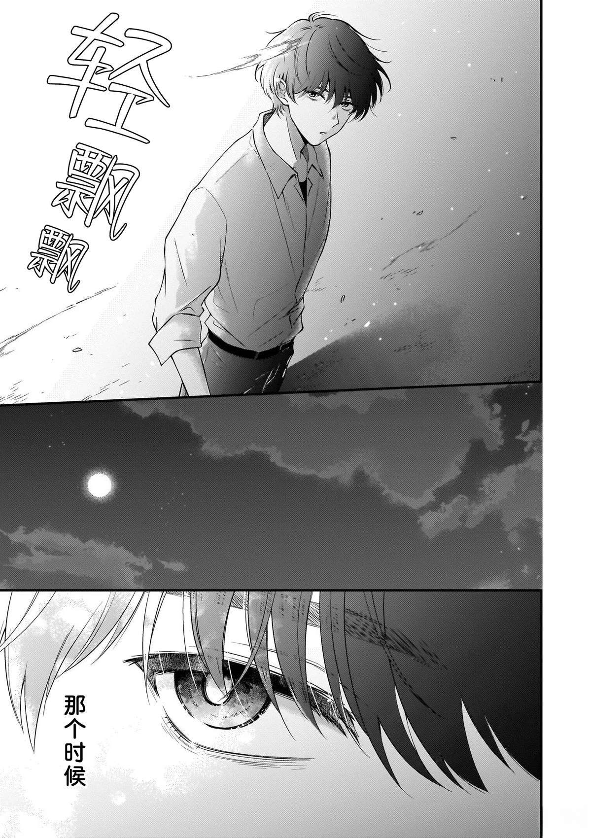第1话28