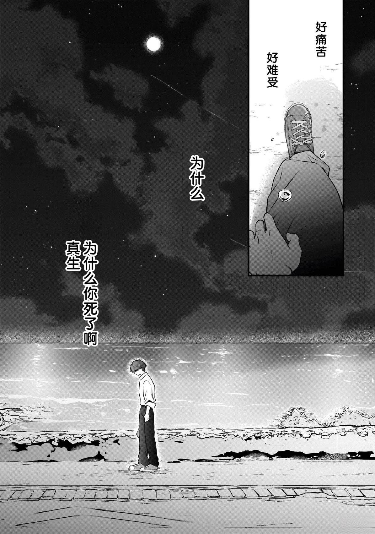 第1话27