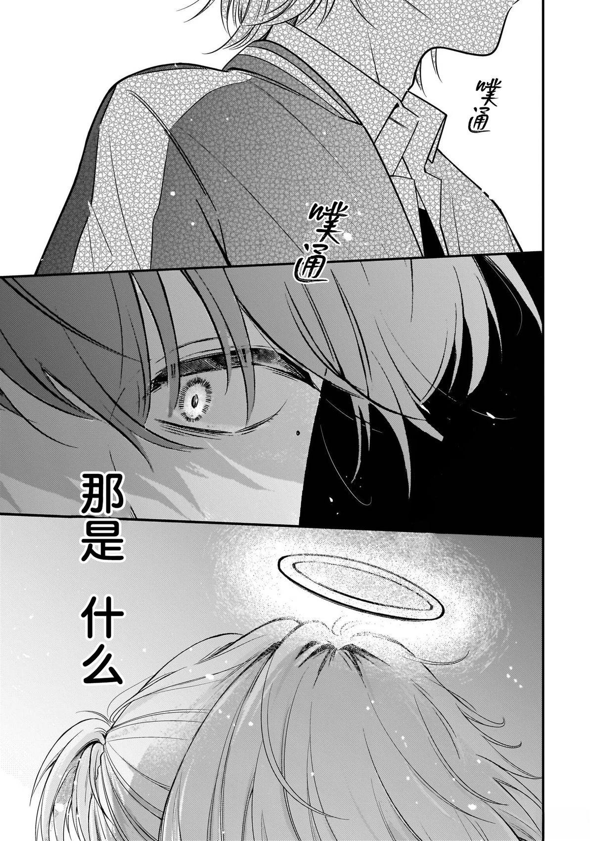 第1话32