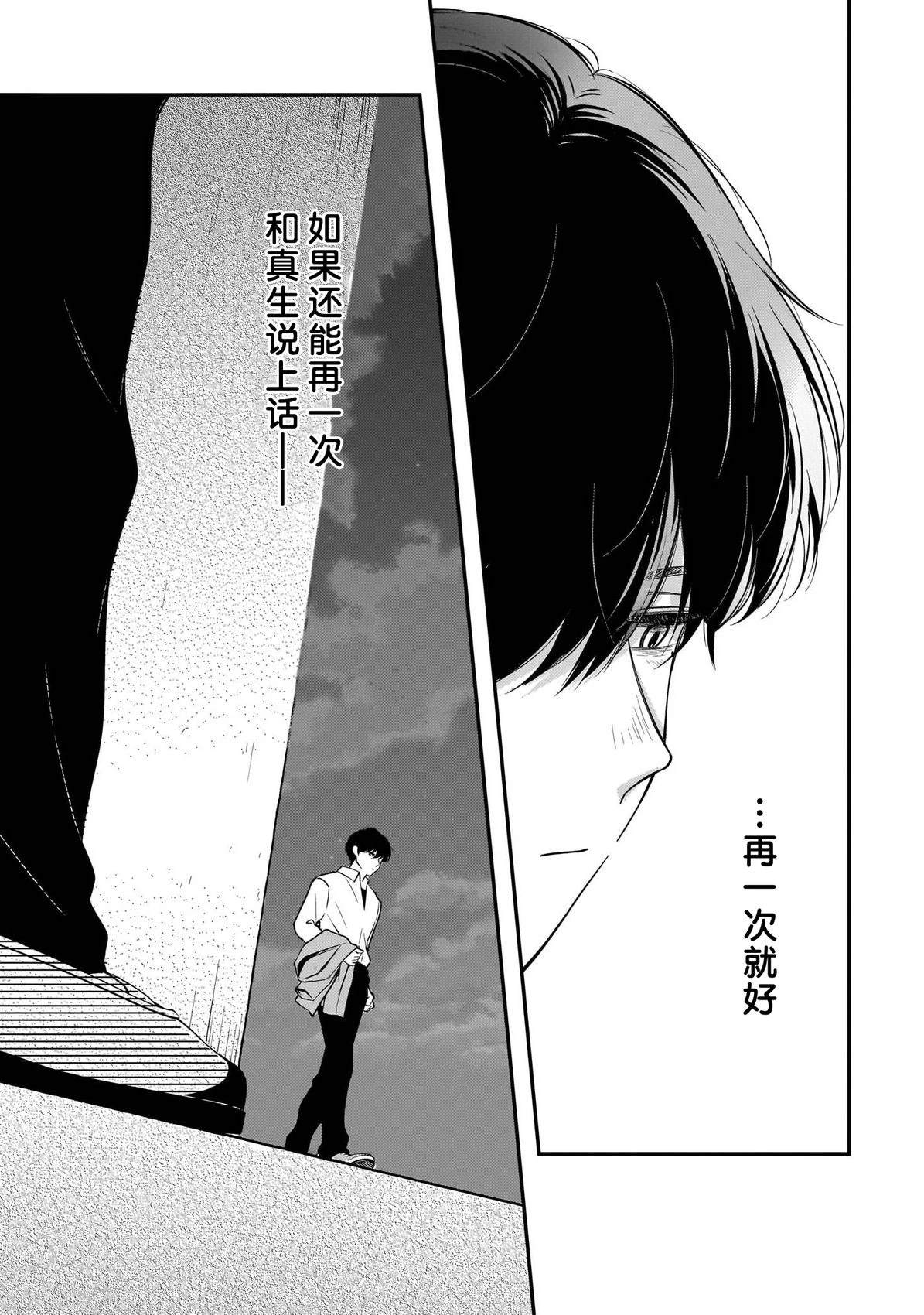 第1话30