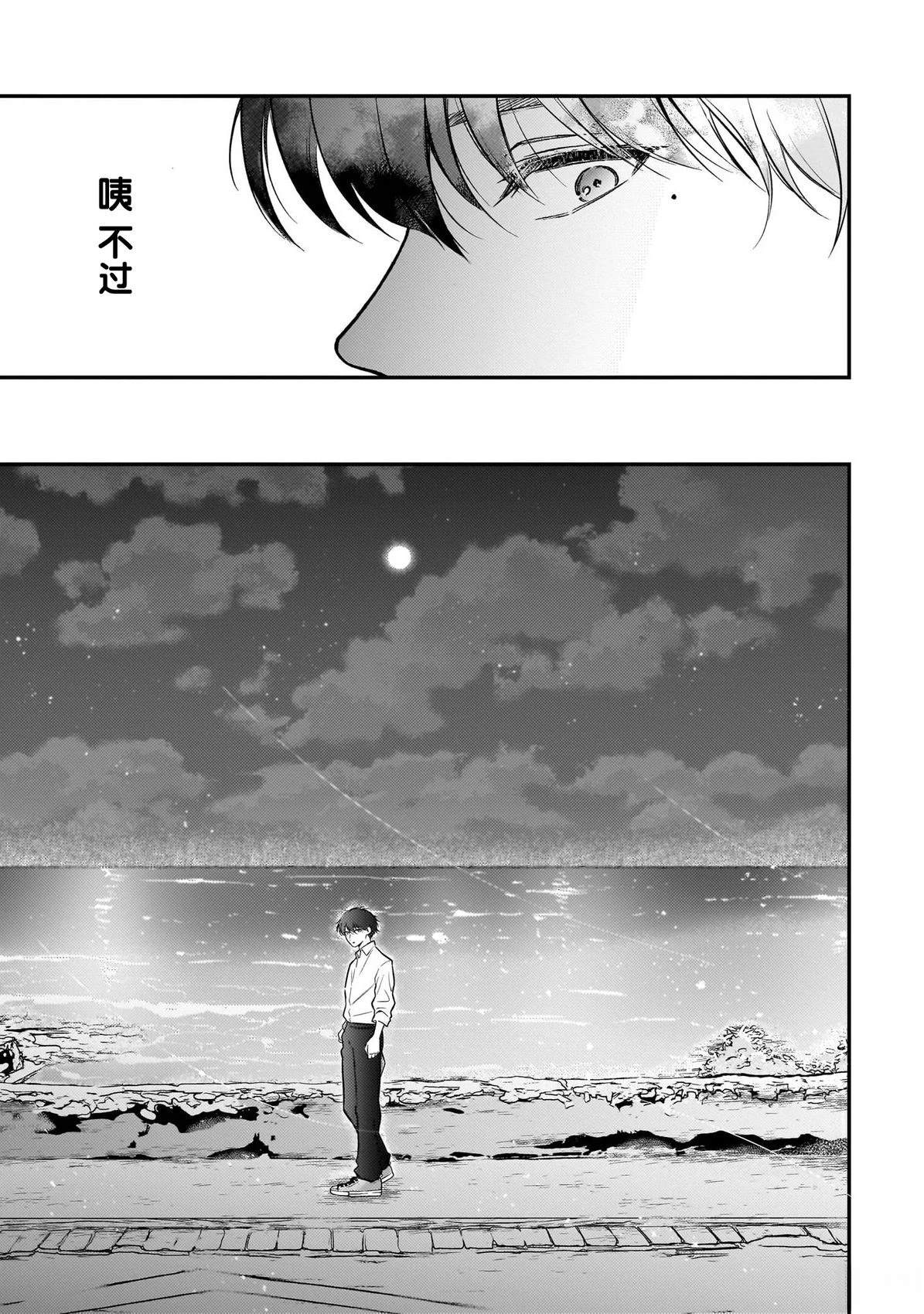 第1话24