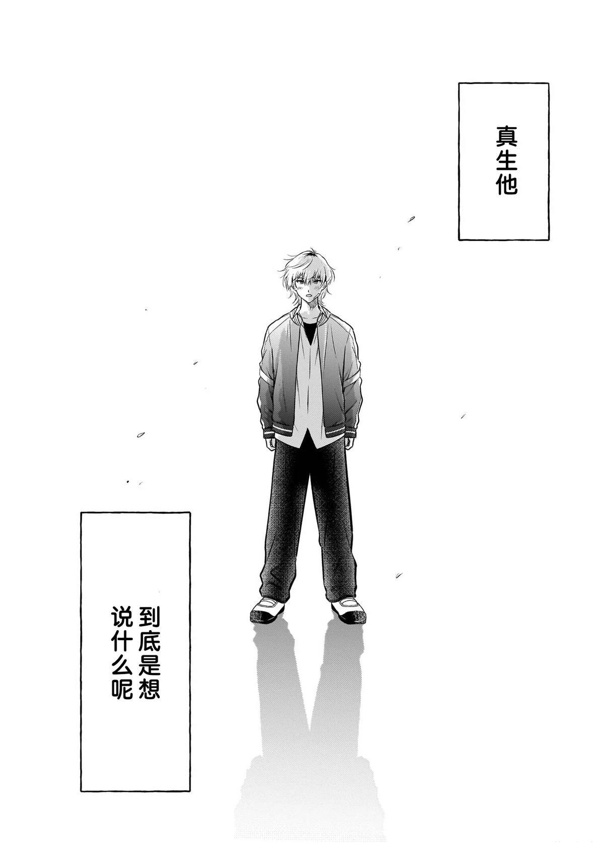 第1话29