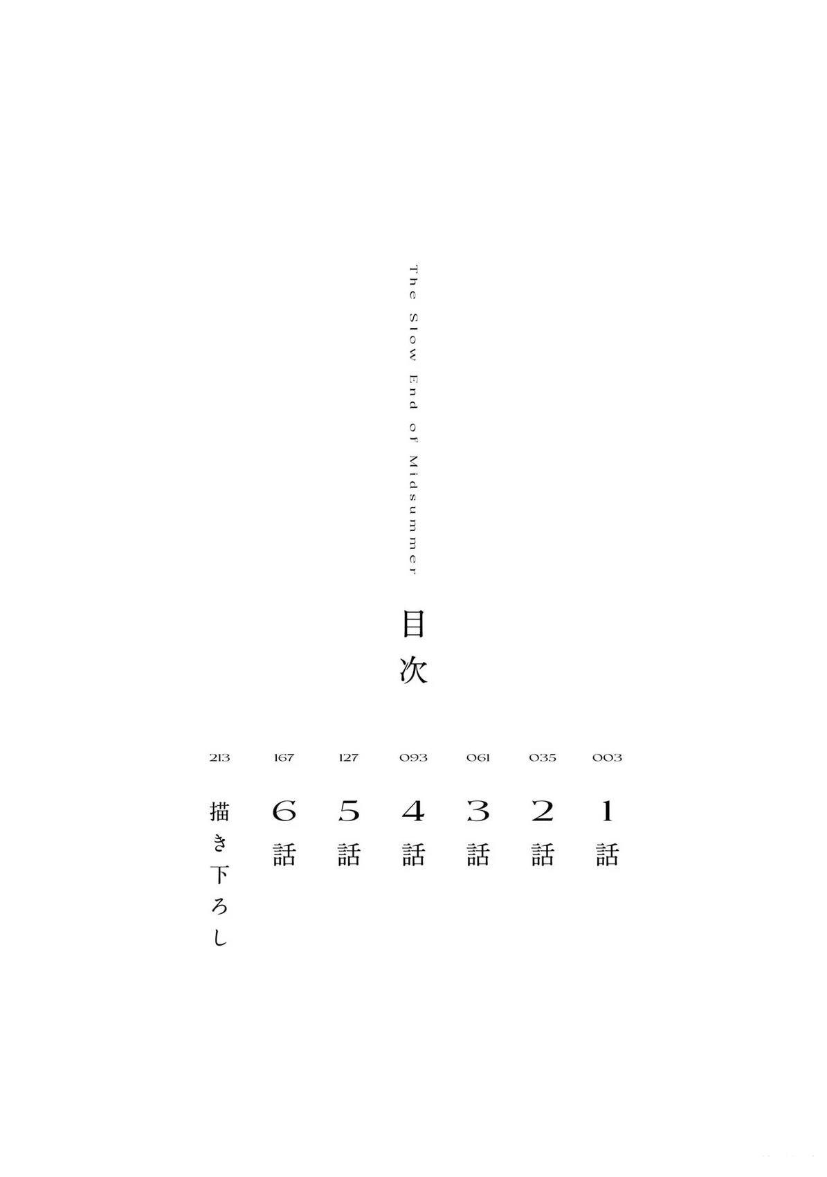 第1话3