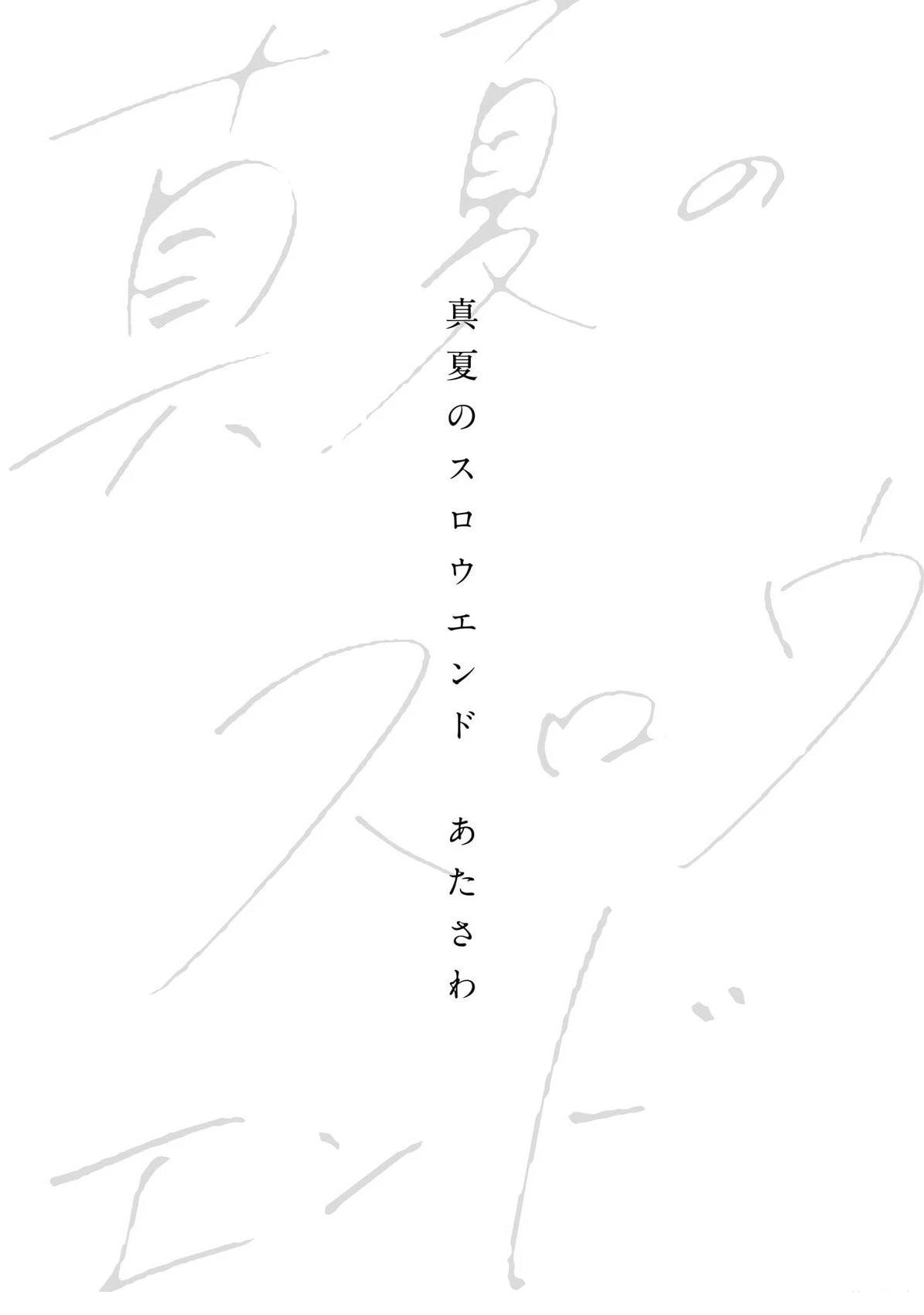 第1话2