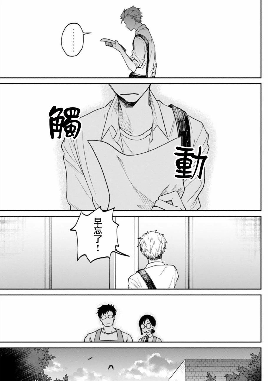 第1话23