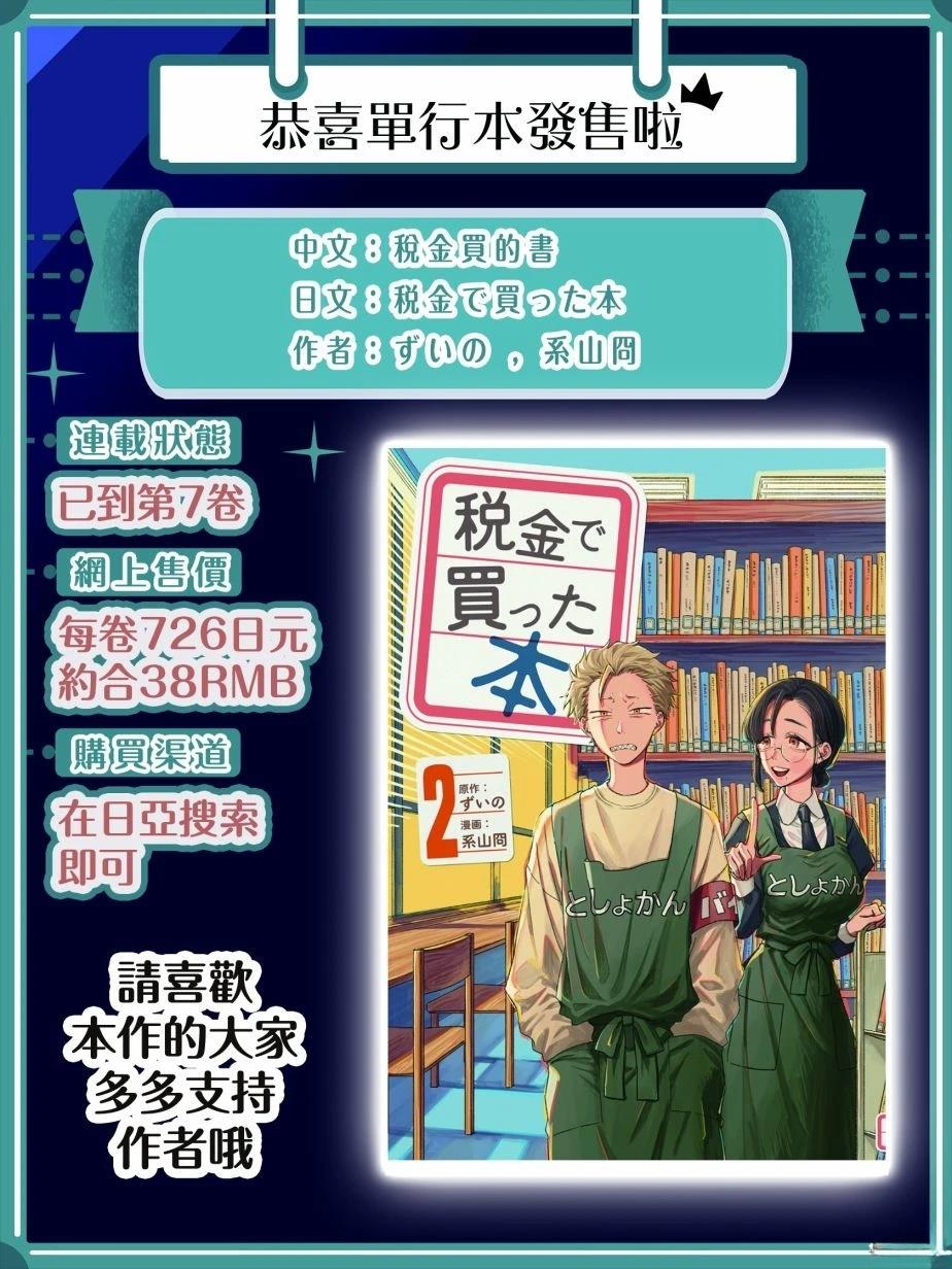 第1话45