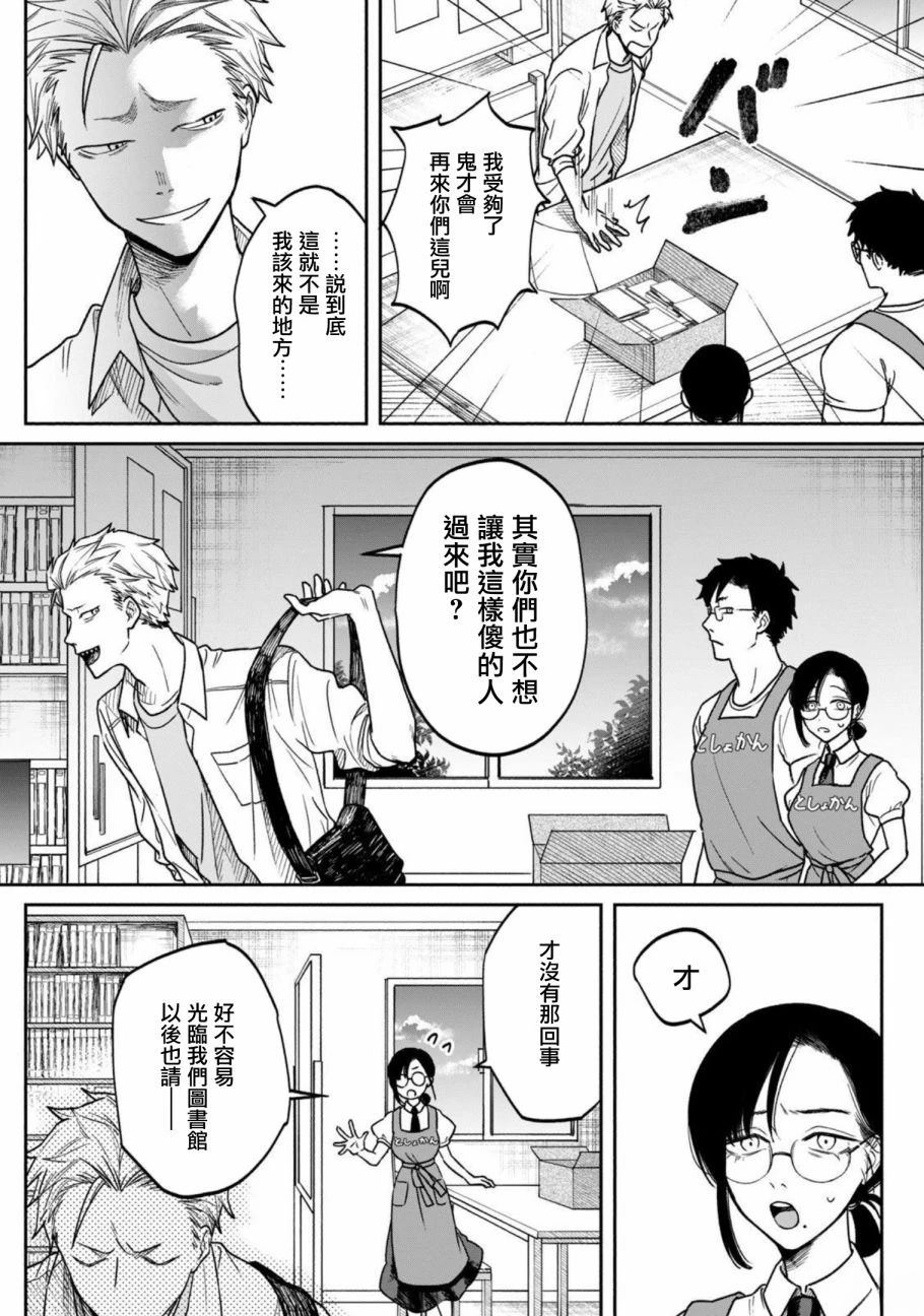 第1话20