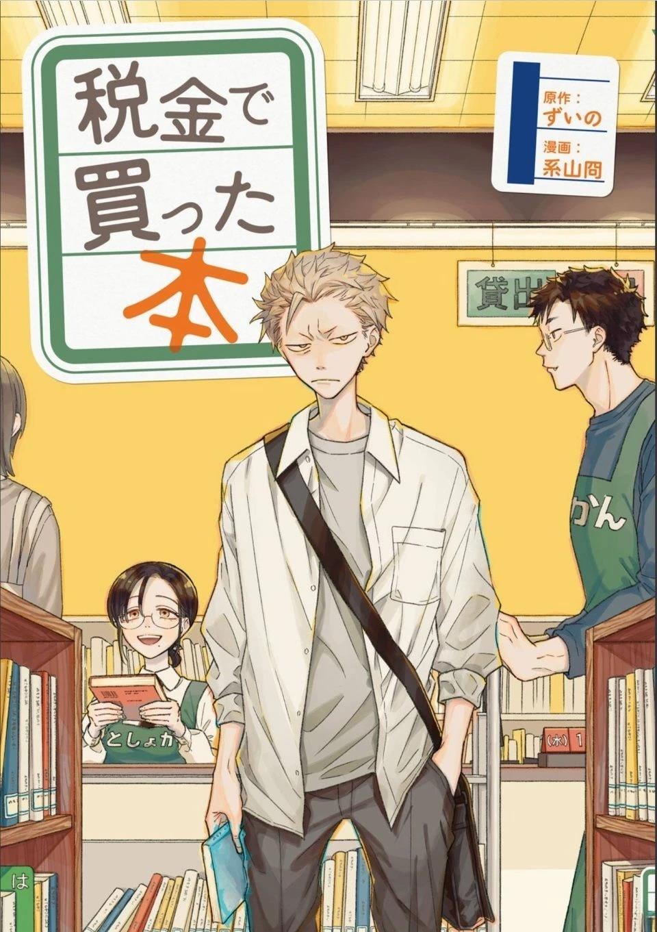 第1话0