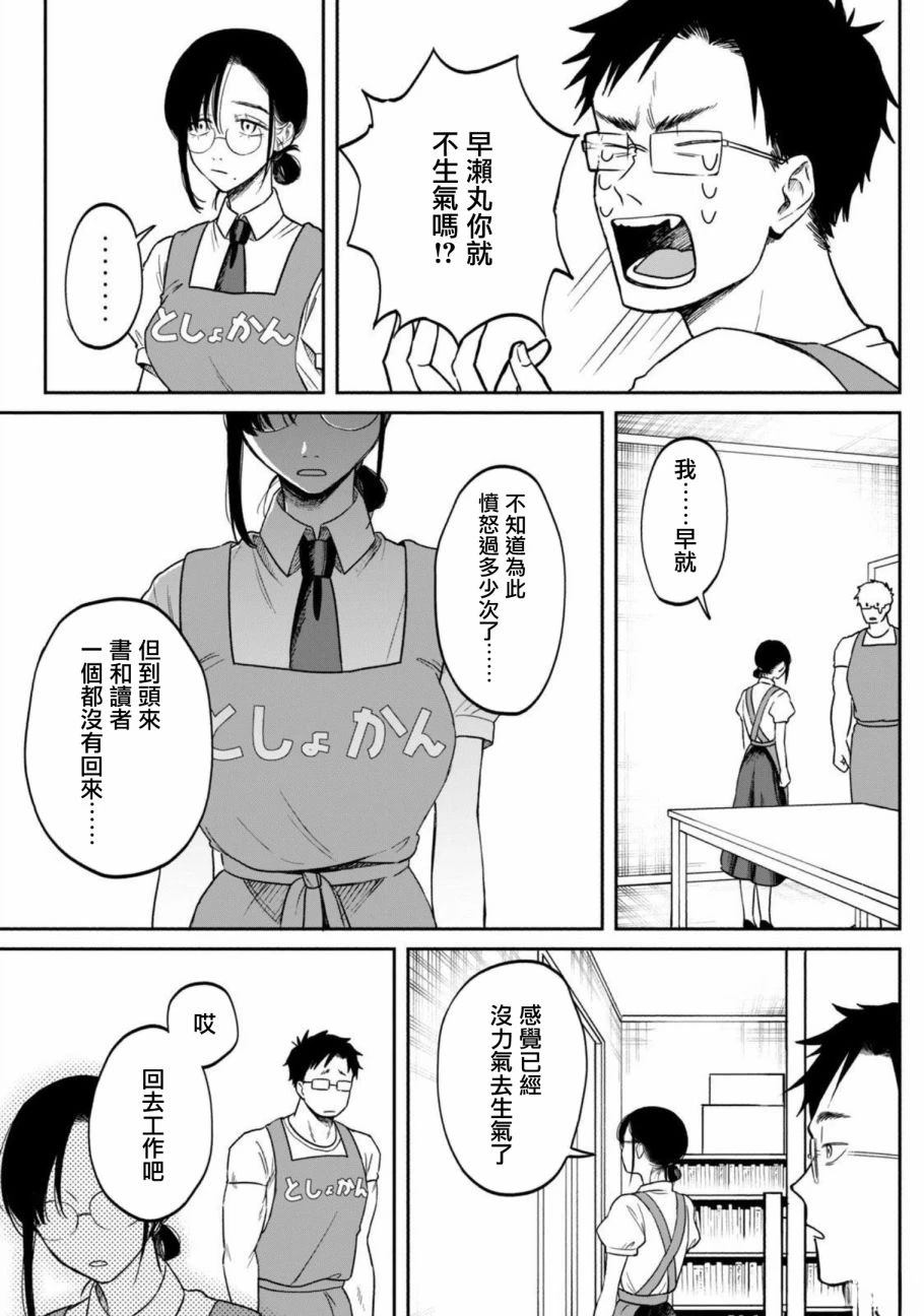 第1话25