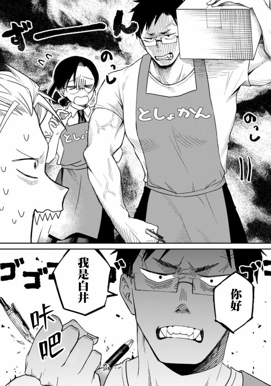 第1话12