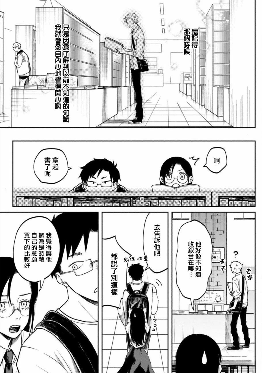 第1话35