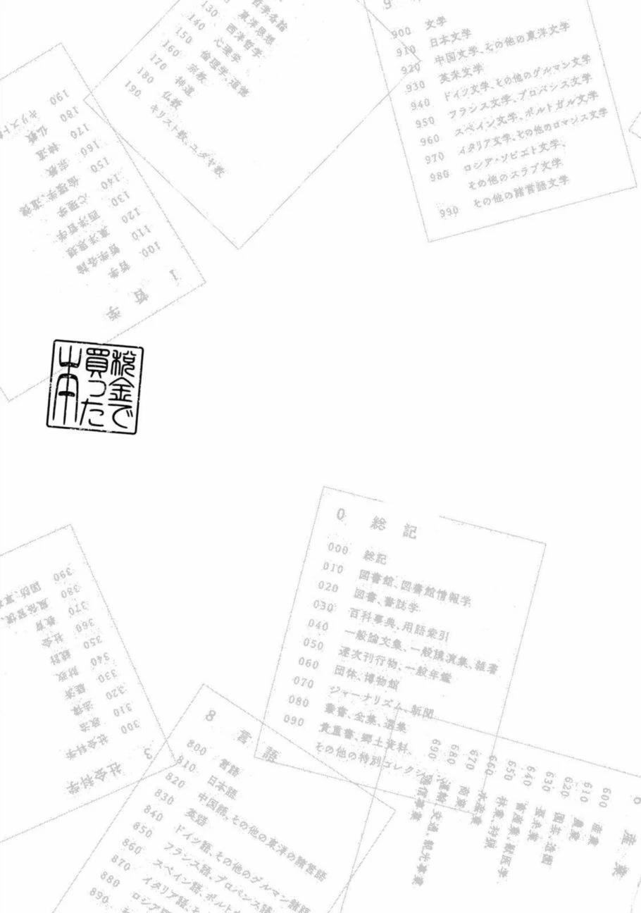 第1话43