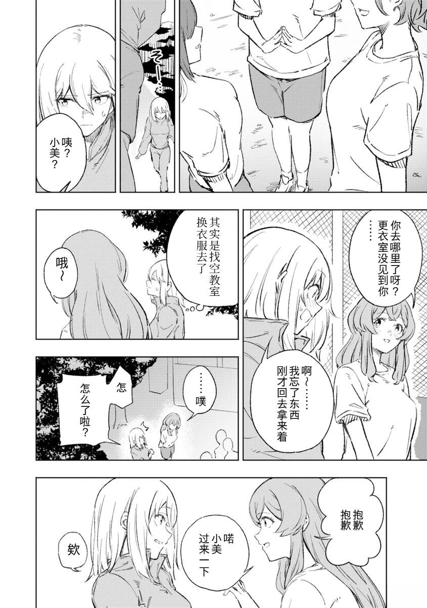 全1话9