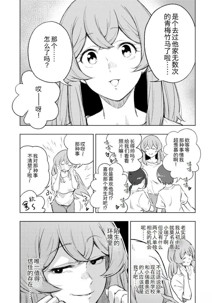 全1话14