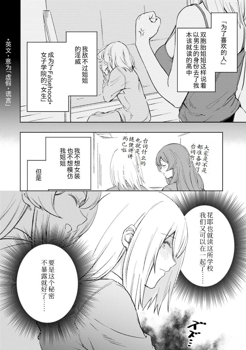 全1话5