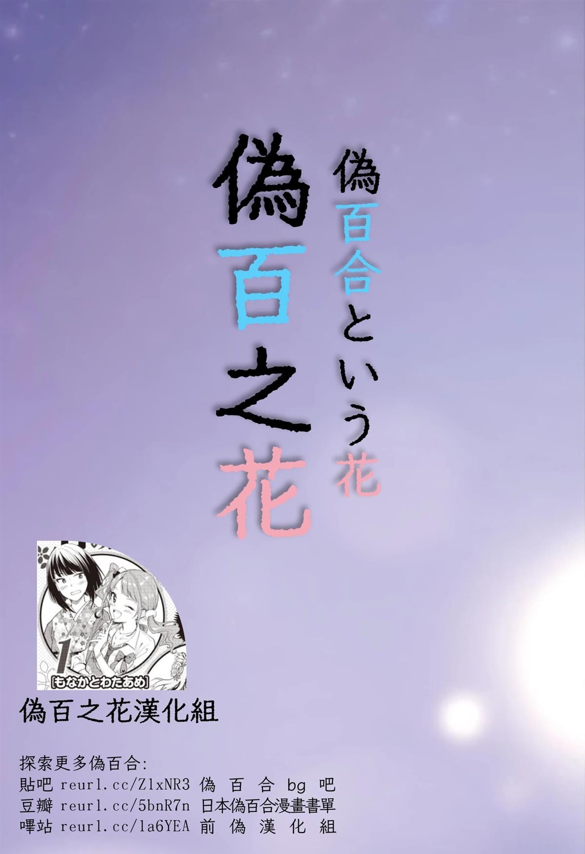 全1话19