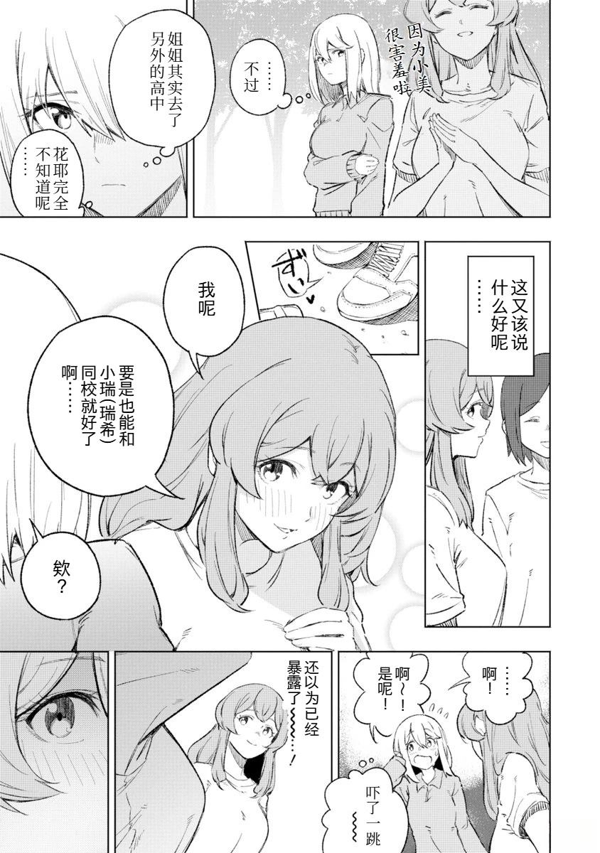 全1话12