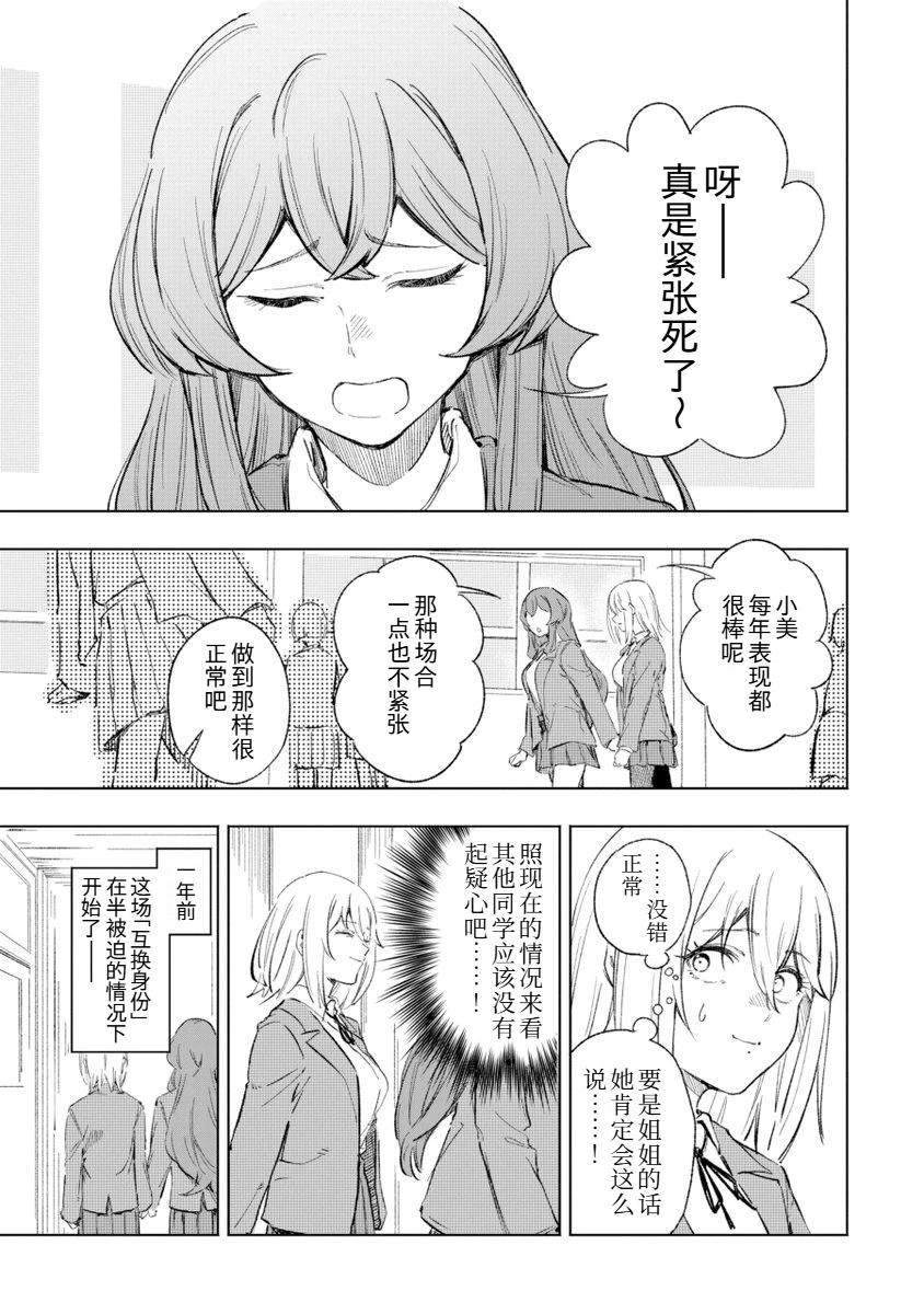 全1话4