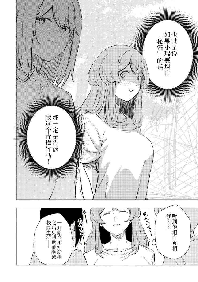 全1话15