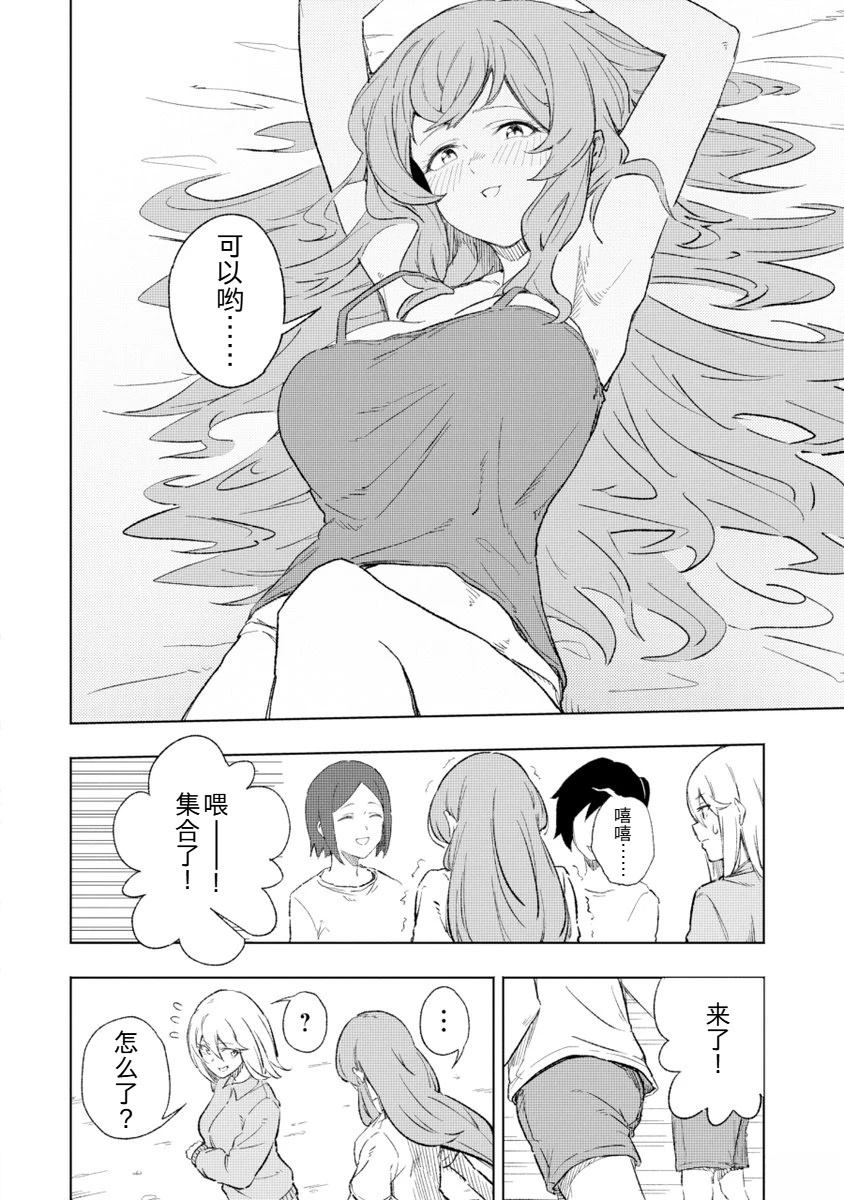 全1话17